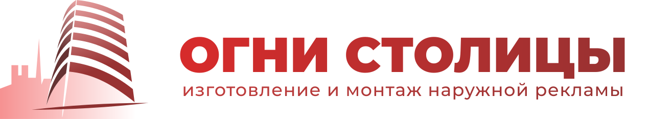 «Огни столицы» «Огни столицы»