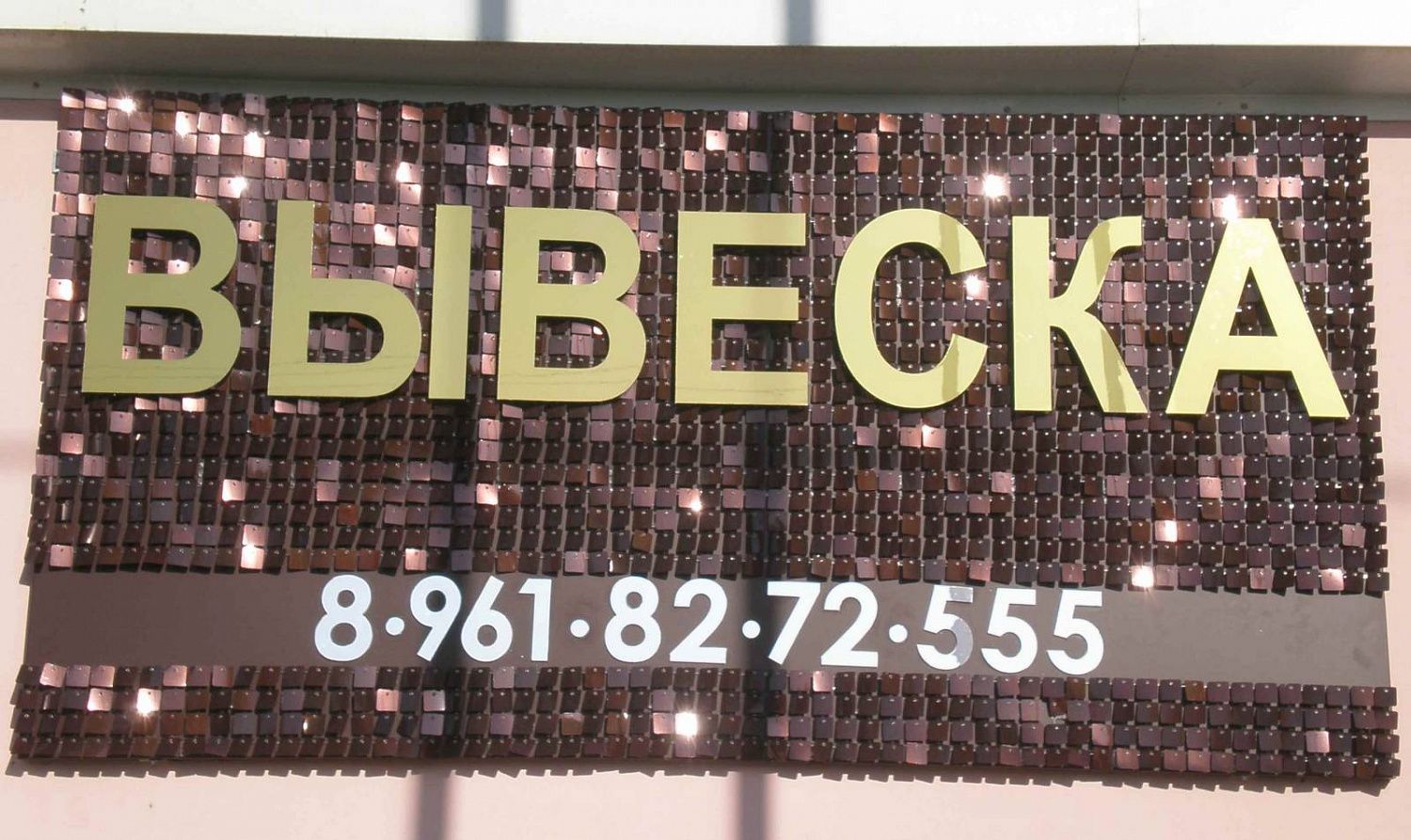 Алюминиевая композитная панель 3 мм (0.3) 1220х4000 серия Зеркало