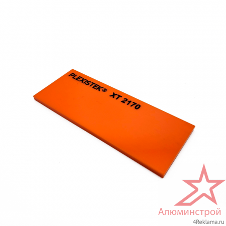 Оргстекло цветное Plexistek XT оранжевый 2170