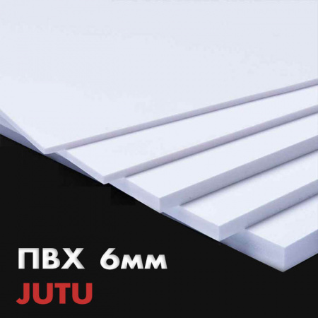 Вспененный ПВХ лист JuTu 1220x2440 белый 6 мм
